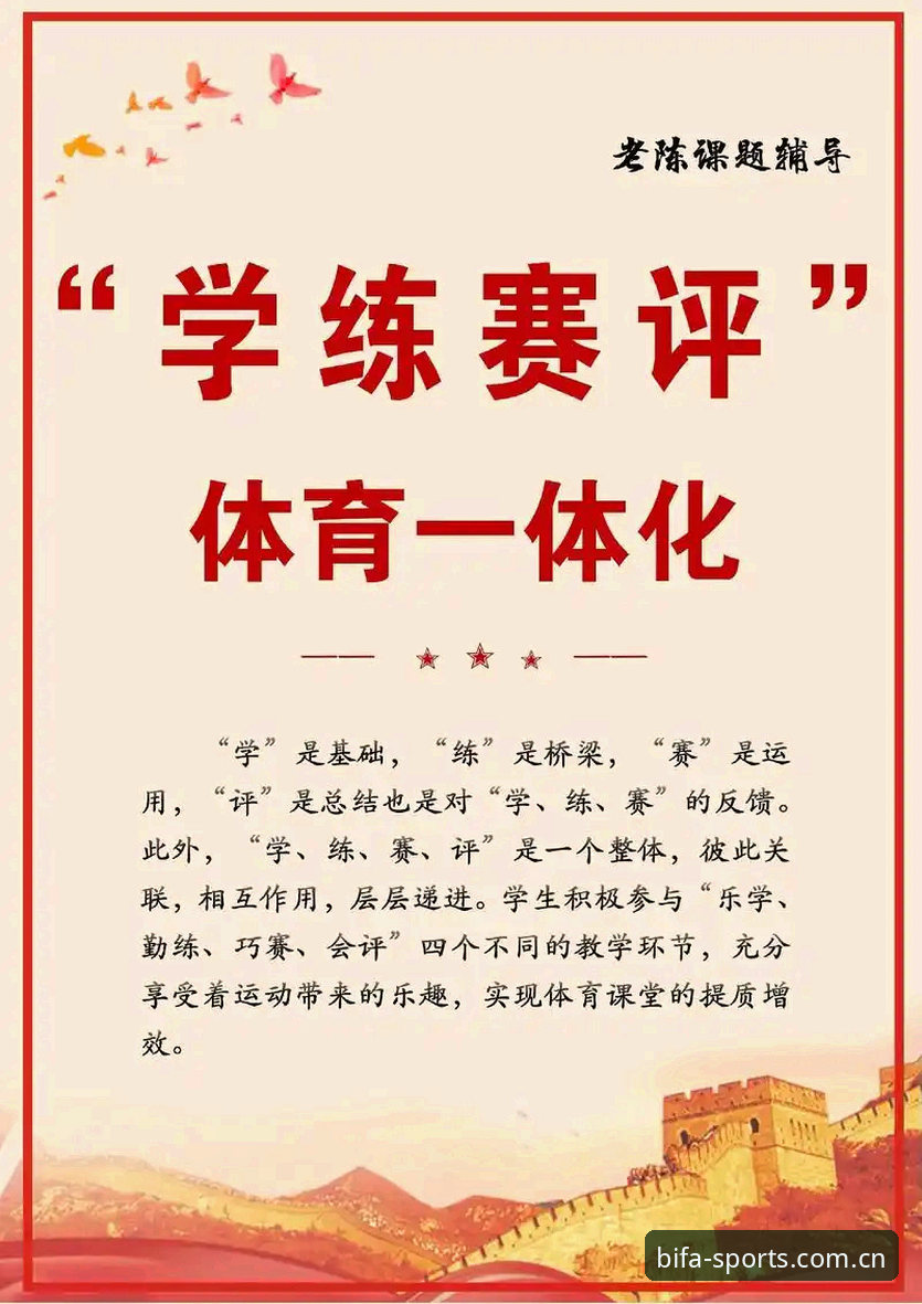 快速掌握必发体育平台的5个核心操作技巧，提升竞技体验新高度