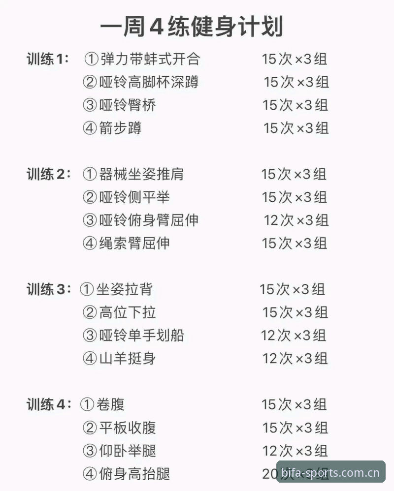 必发体育平台稳定性能详解与新手指南